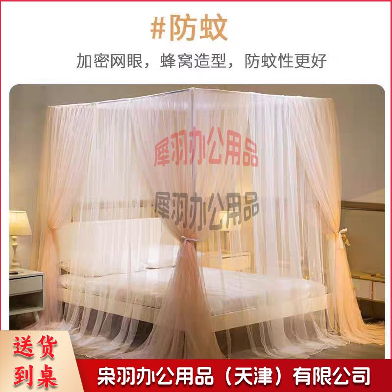 落地蚊帐三开门公主风加厚加密双层帐纱 120*200cm-