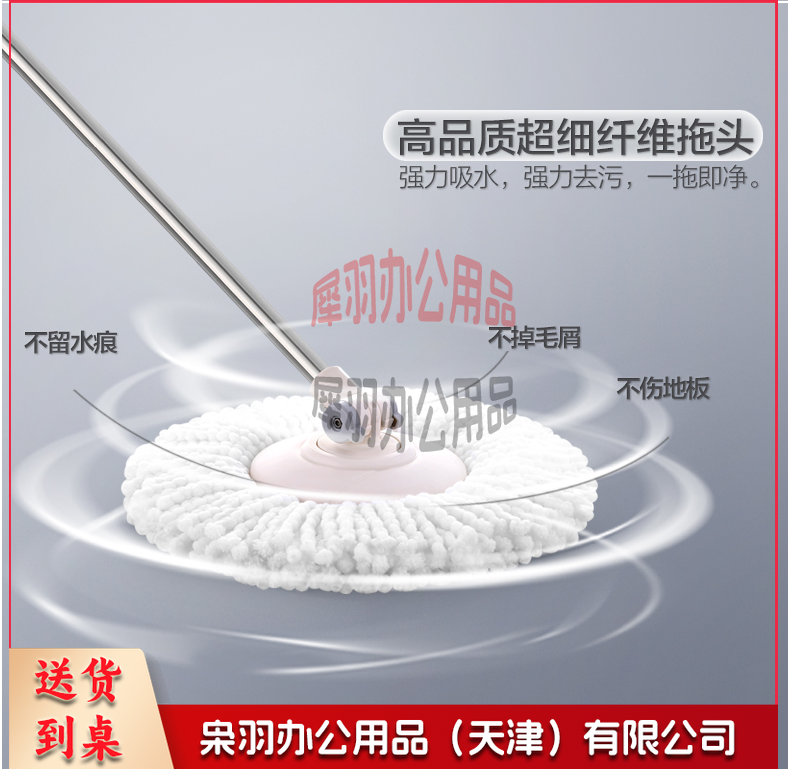 旋转拖把头 吸水墩布 拖布头-