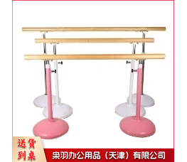 舞蹈把杆1.5米-