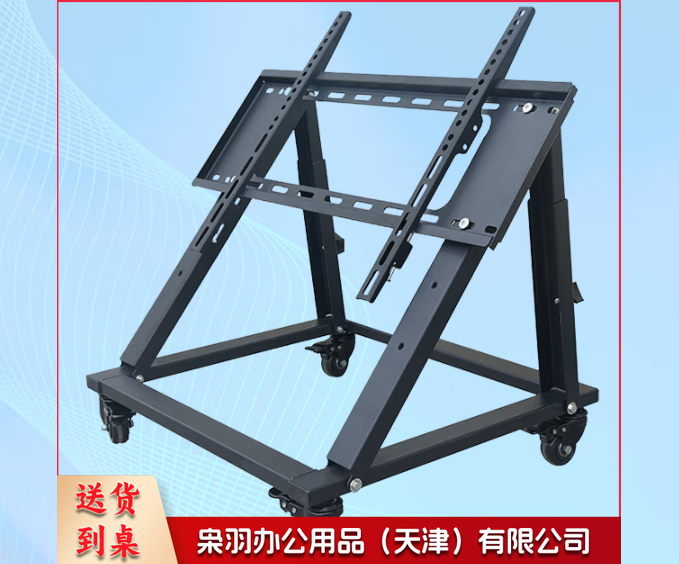 电视支架zangjh-