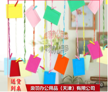 彩色绳纸编挂帘（手工纸绳编制挂帘） 混色10条装 1.8m/条-