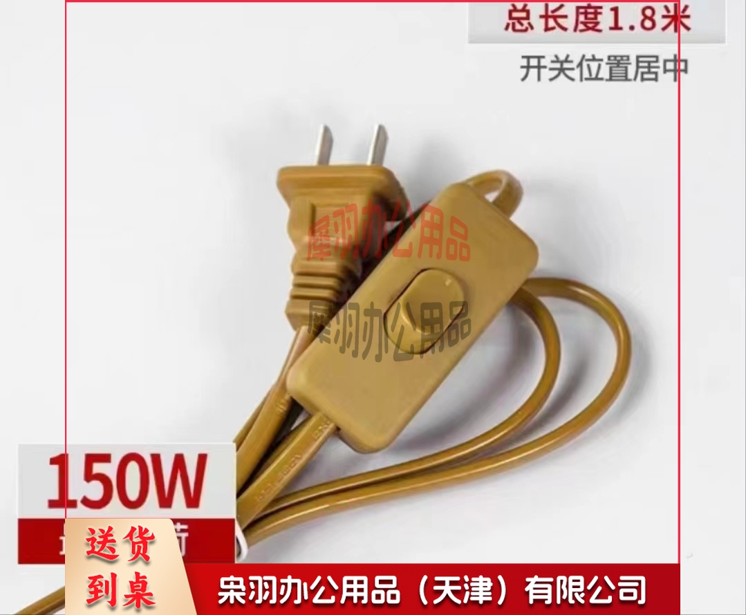 金色姆指开关线/调光/开关线（台灯专用）-