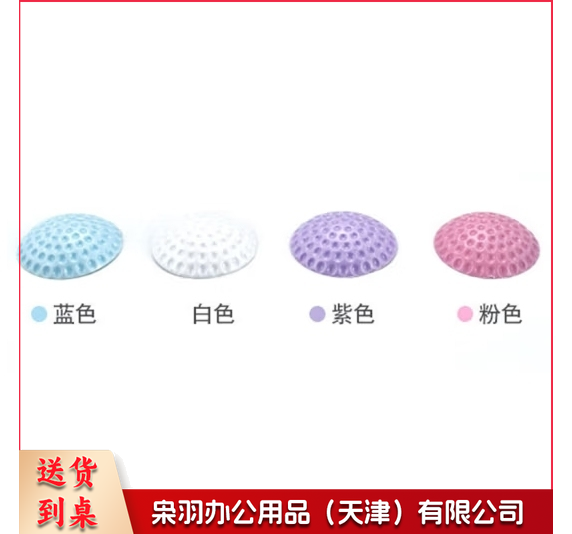 圆形防撞垫 安全防护垫 桌角防碰保护垫 防磕碰保护贴 门把手墙面防撞垫HKsq-386 白色(1个装）--