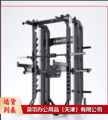 龙门架深蹲架力量综合训练器卧推器械健身房家用商用多功能健身器材--
