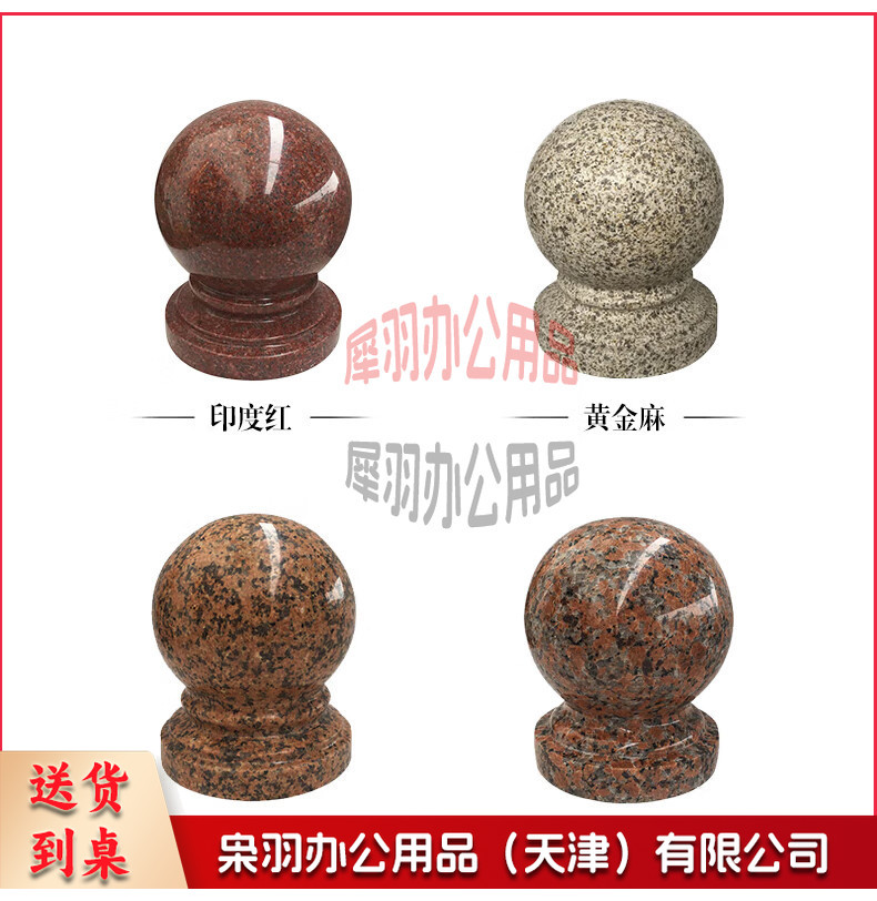 路障阻挡车石球大理石圆球天然花岗岩柱子护路盾止车石墩子石头球 花岗岩石球30*35cm-