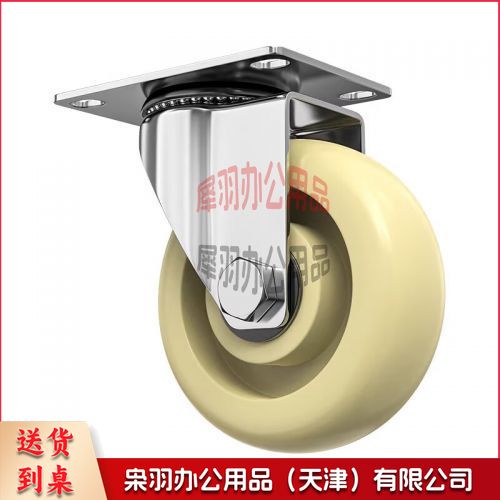 车轮-