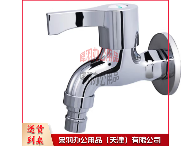 水龙头快开洗衣机拖把专用 短款-