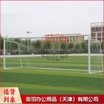 7人制足球网-
