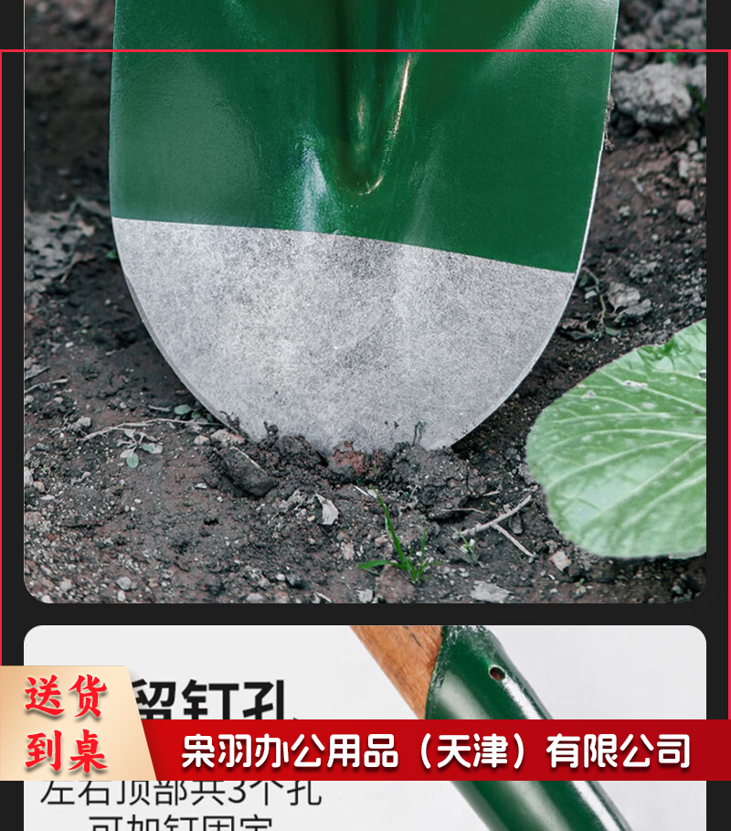 1.2米木柄铁锹 钢制方铲 泥锹铁铲铁锨铁锹园林 农用防汛抗洪 加厚加重本色尖铲-