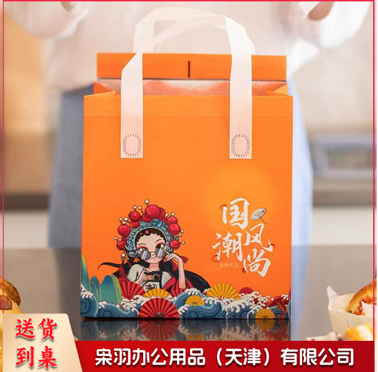 定制 保温袋中号(24cm*24cm*15cm)-