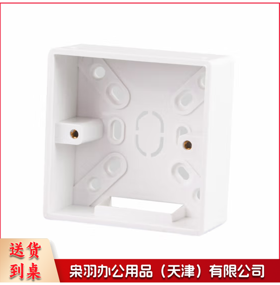 接线盒    开关插座底盒-