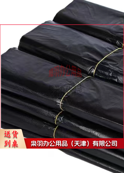 垃圾袋黑色 50只/把 45*60 1个价-