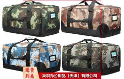 迷彩前运包 后留包 大容量搬运包56L-65L-