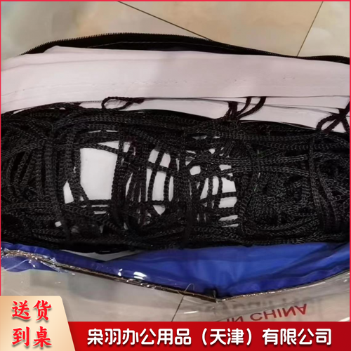 气排球网-