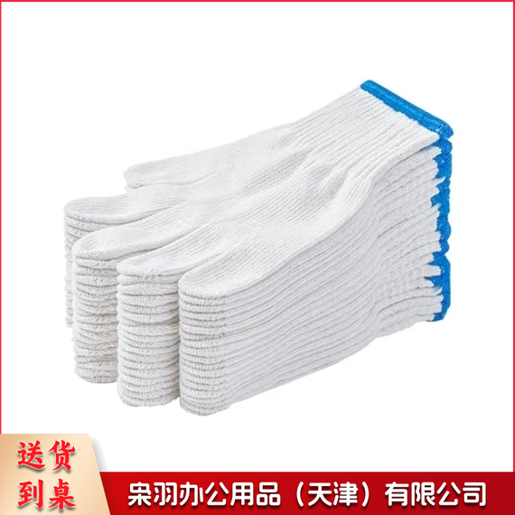 线手套 细纱加密棉纱手套白色线手套-