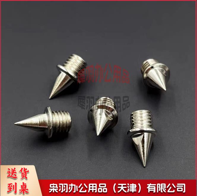 起跑器钉子-