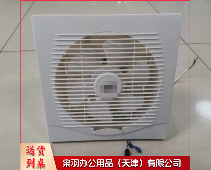 集成吊顶/壁装/10寸排风扇-