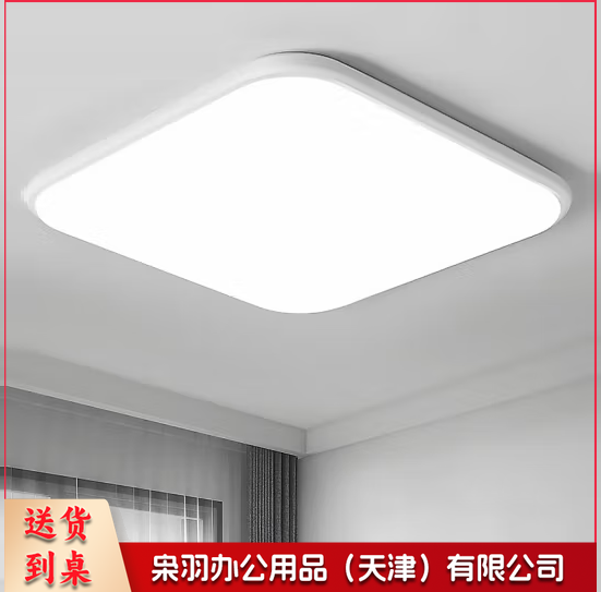 LED平板灯 96W 500*500mm 货号：JC-