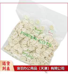 防静电手指套无尘净化防滑防护手指套橡胶手指套-