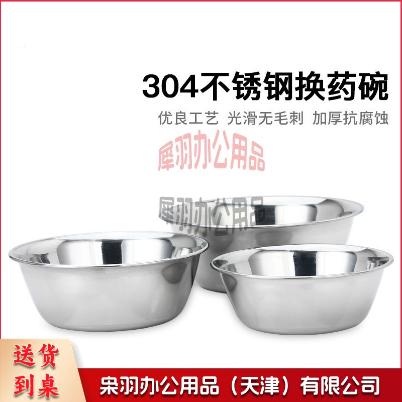 304不锈钢盆不锈钢换药碗换药盘 12CM-