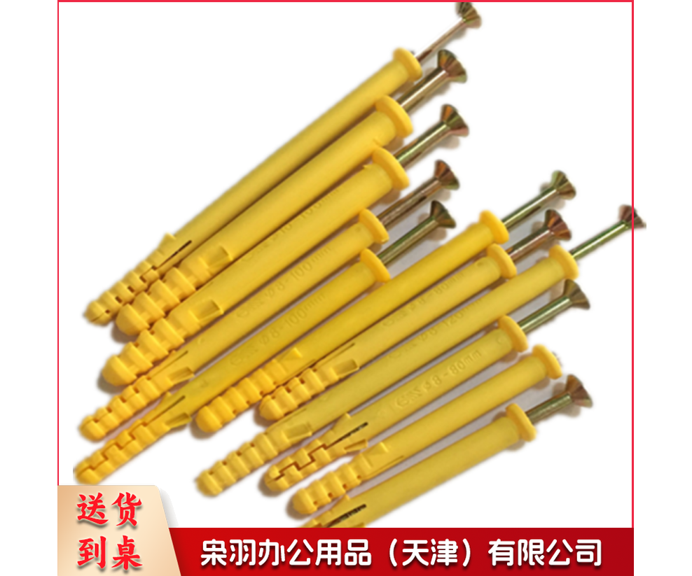 M6*30mm 小黄鱼塑料膨胀管400个/桶-