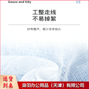 TA   纱布  6*8cm*50片--