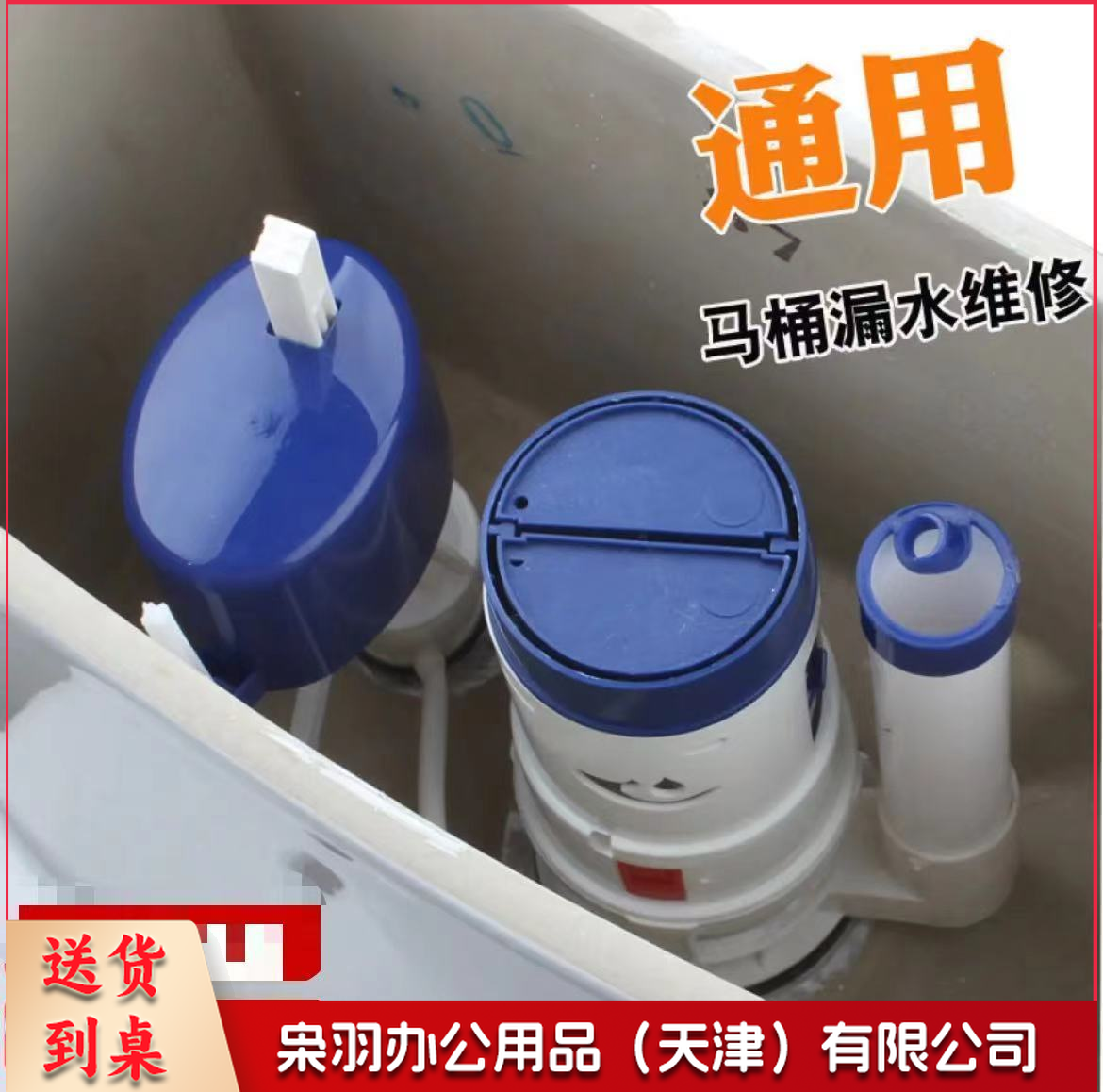 排水阀老式马桶冲水阀上水阀抽水连体坐便器冲排水器马桶水箱按钮浮球式通用配件--