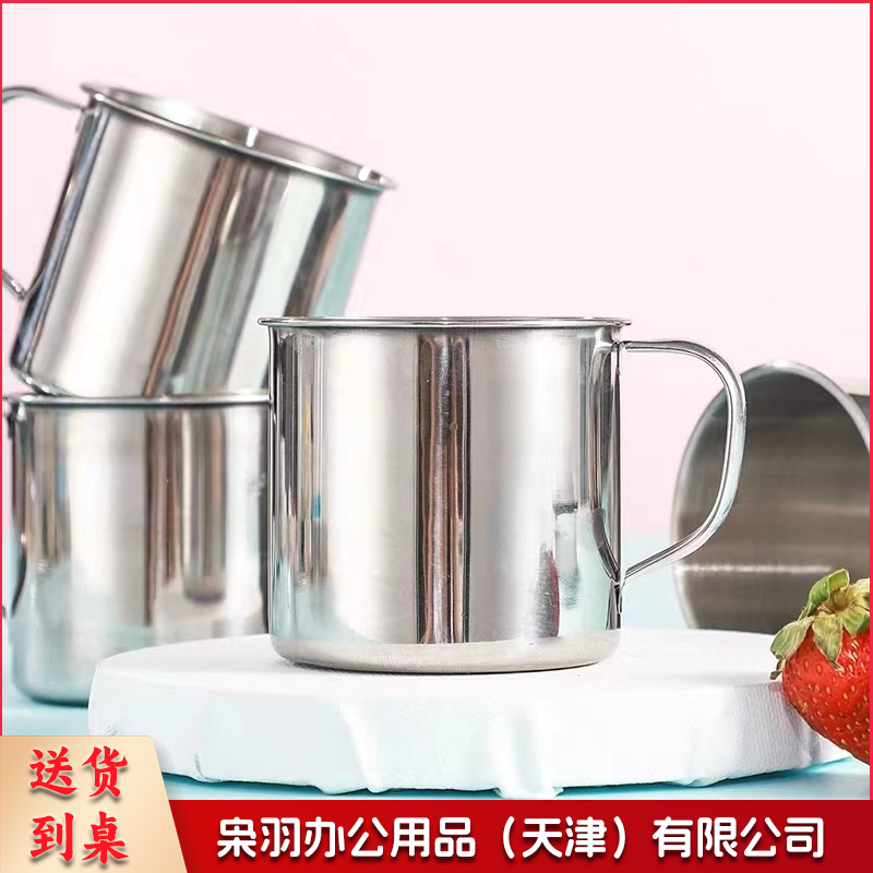 不锈钢口杯-
