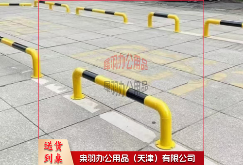 U形栏 1.2m*0.8m-