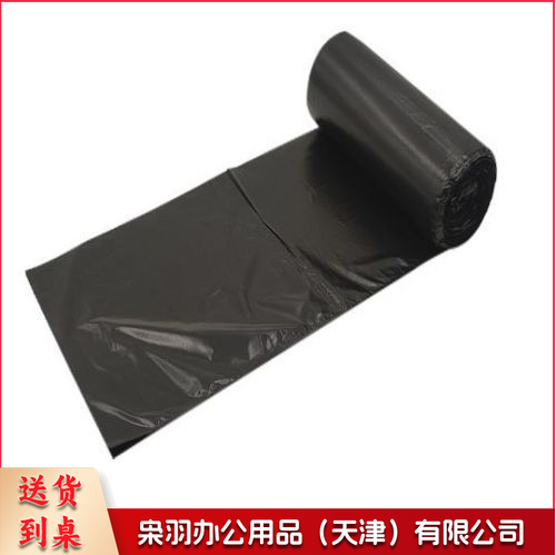 黑色垃圾袋 小号垃圾袋 厨房垃圾袋 家庭用垃圾袋 宿舍用垃圾袋 平口垃圾袋-