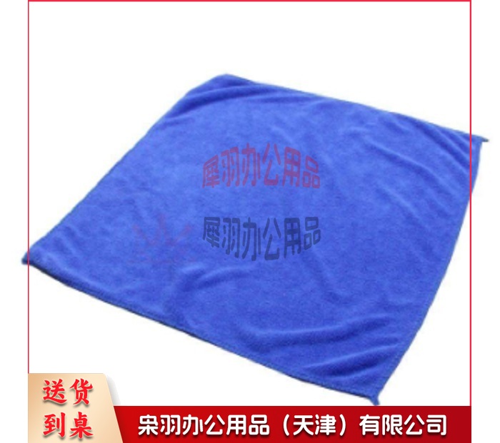 抹布（10条起售）-