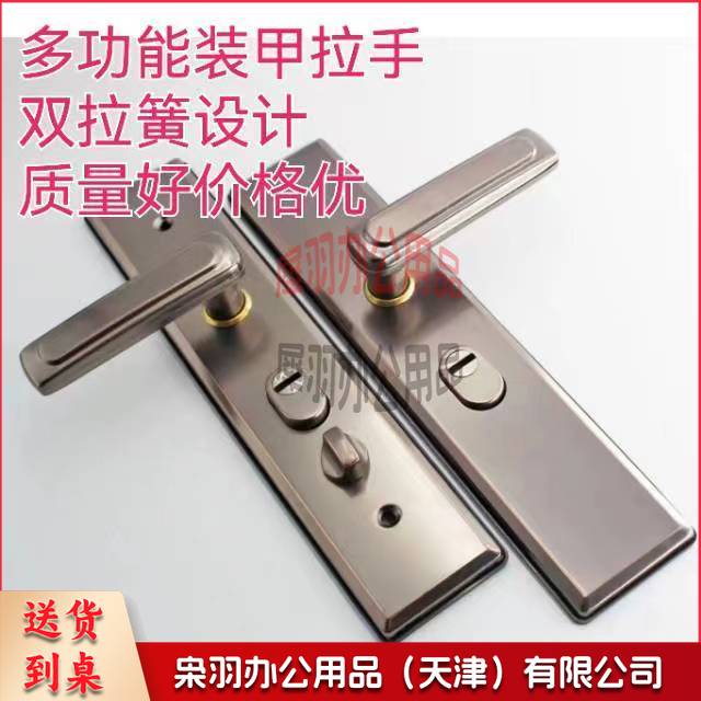 防盗门大把手（古铜色）-