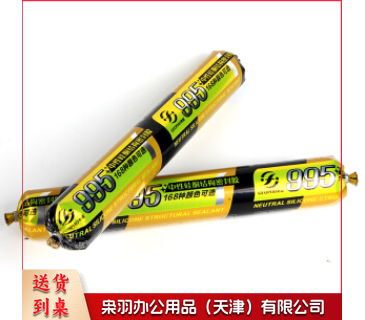 结构胶 995 透明、黑色、白色、灰色 下单备注颜色(不含枪)-