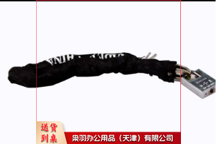 包布条链子锁 自行车锁玻璃门把手锁 山地车锁-