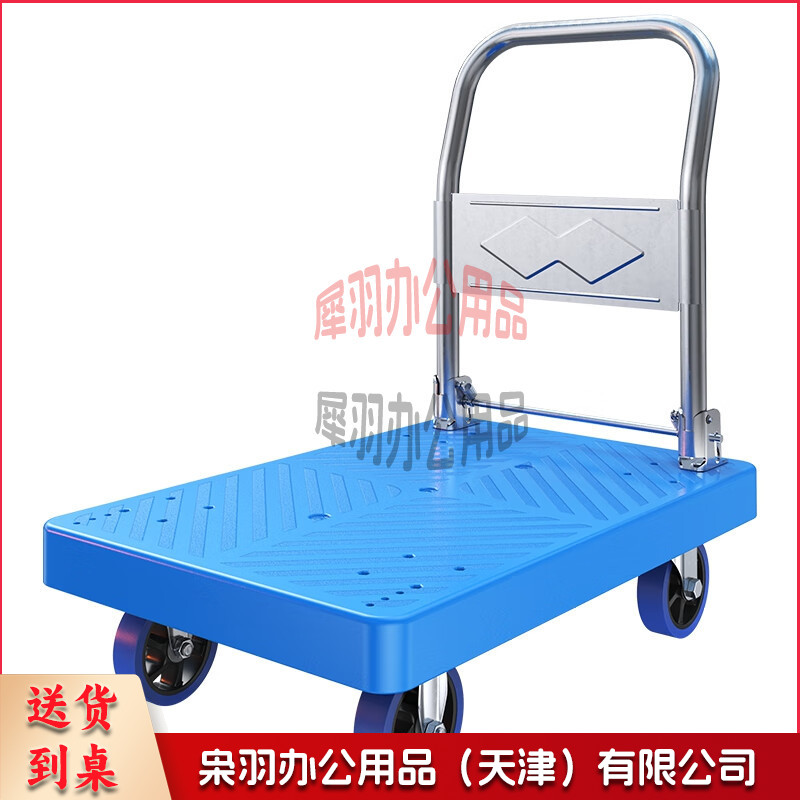 小推车平板车拉货手推车拖车折叠90x60cm承重600斤-