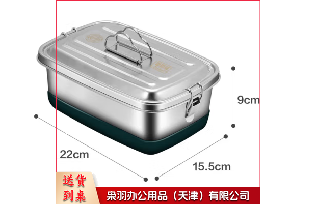 不锈钢餐具套装-