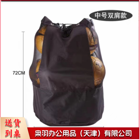 足球收纳包-