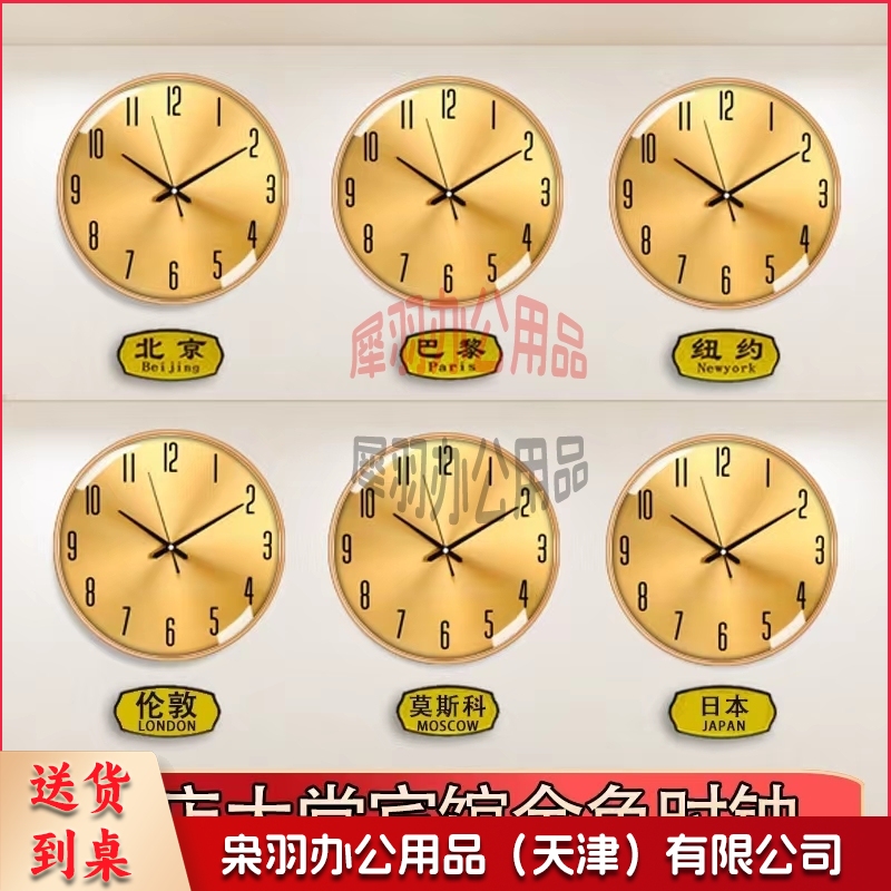 酒店挂墙钟 16英寸大堂前台金色挂钟 大厅石英钟表-