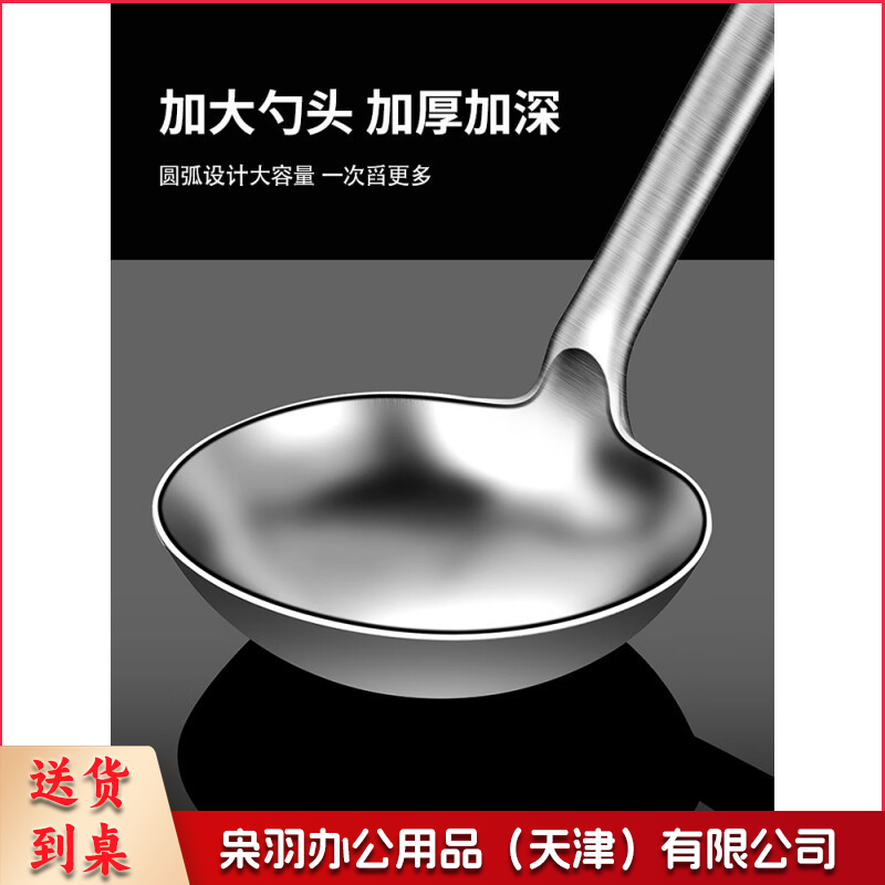 304不锈钢炒勺大号设计家用长柄汤勺商用粥勺和分菜勺 【304特厚款】10两木柄炒勺-