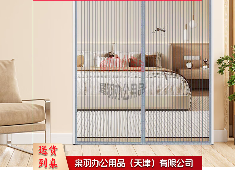全磁条防蚊门帘磁性自吸磁吸纱窗魔术贴免打孔纱门夏季防蝇沙门网 金刚网咖啡色 条纹款【三边加宽】 85*200-