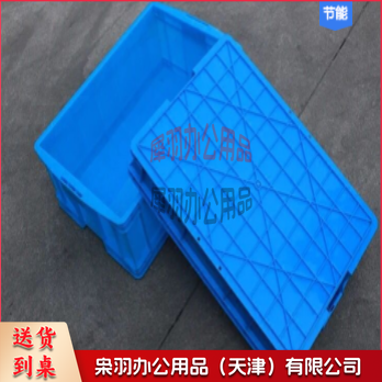 加厚塑料筐收纳箱 周转箱 蓝箱子 800*400 高17.5cm-
