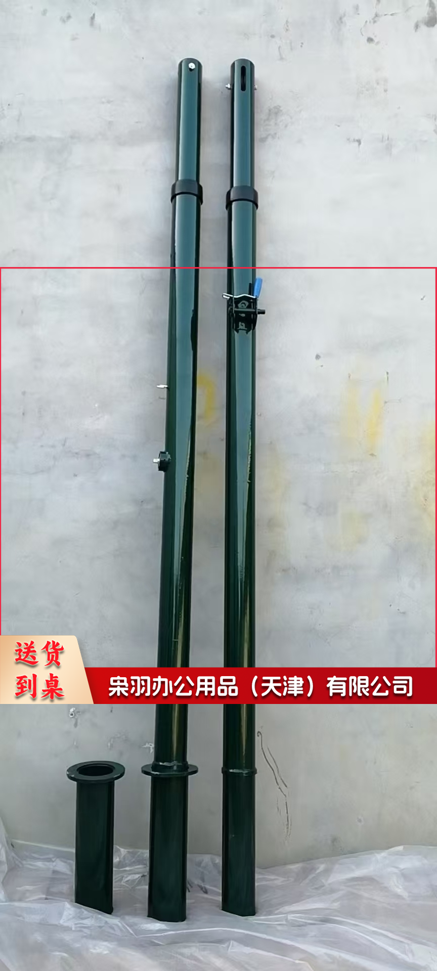 多功能排球架 网球架 羽毛球架-