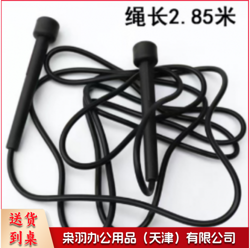 塑料跳绳-