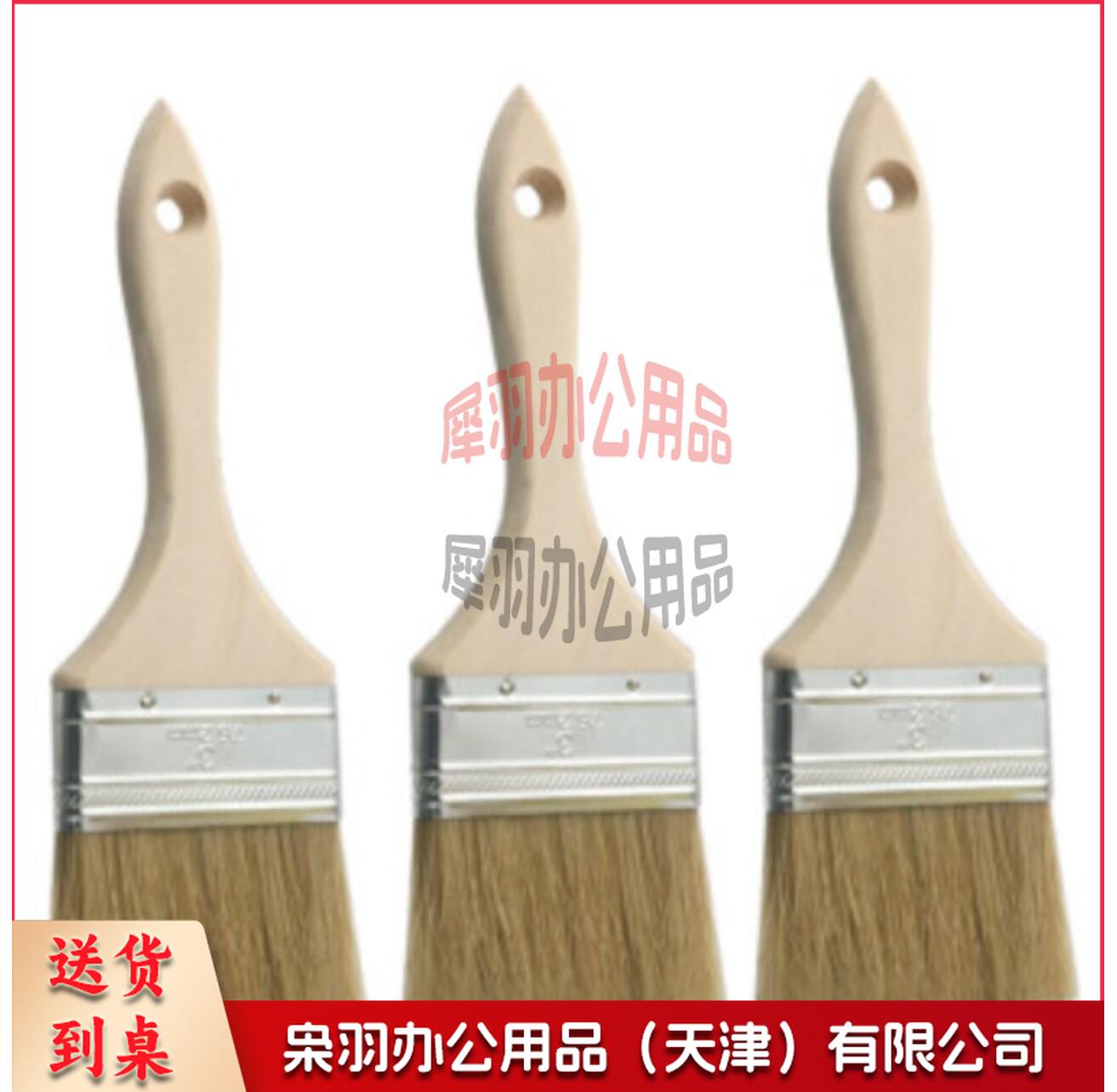 鬃毛刷子 3寸 油漆刷-