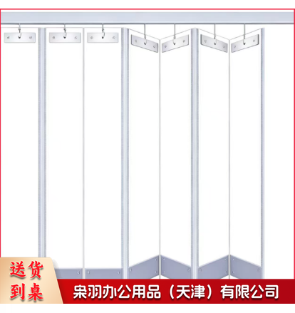 XY空调隔断帘磁性自吸门帘折叠推拉滑动磁吸门帘1.5mm*40cm*2.1m每片价格