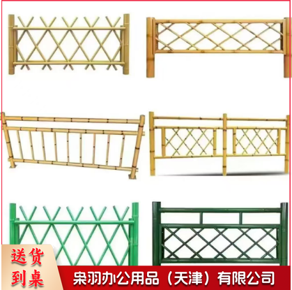 不锈钢仿竹护栏庭院花园围栏新农村建设菜地隔离仿真篱笆栅栏XY款式多样可联系客服