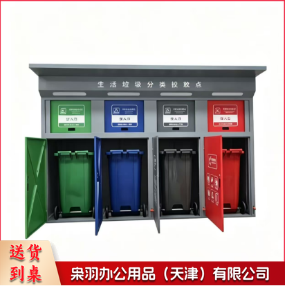 户外小区大型镀锌材质防接触四分类垃圾箱回收站垃圾区分投放点可定制XY