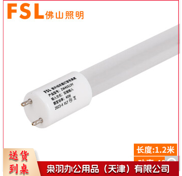 佛山照明(FSL) T8紫外线消毒灯管杀菌灯管(臭氧款)1.2米40W