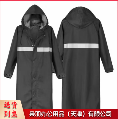 保安劳保物业防汛防洪雨衣全身防暴雨连体防雨披