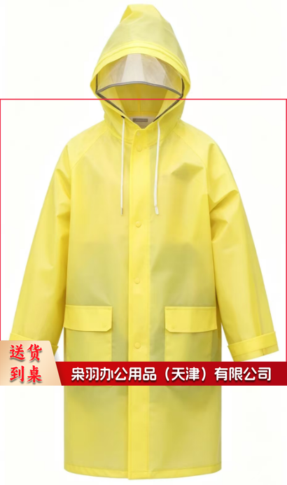 学生加厚儿童雨衣男女同款幼儿园上学带书包位专用雨衣黄色尺码可联系客服